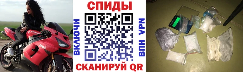 Амфетамин Розовый Скопин