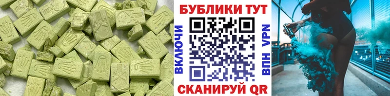 Экстази диски  OMG зеркало  Скопин  купить наркотики цена 