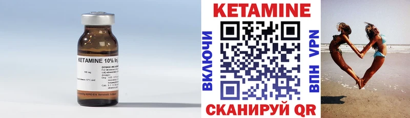 блэк спрут сайт  Скопин  КЕТАМИН VHQ 