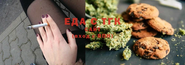 амфетамин Абдулино