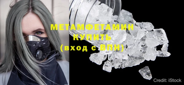 амфетамин Абдулино