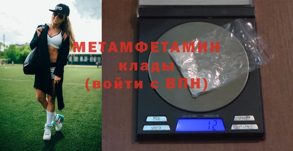 кокаин премиум Абаза