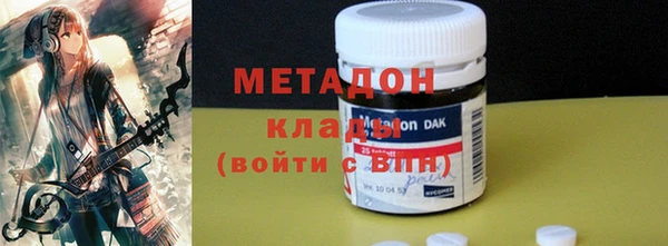 кокаин премиум Абаза