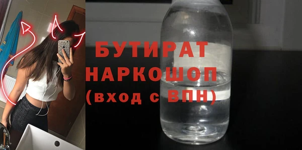 кокаин премиум Абаза