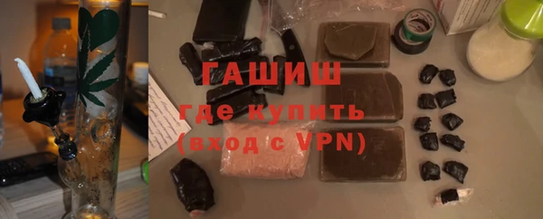 амфетамин Абдулино