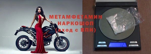 кокаин премиум Абаза