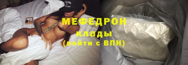 кокаин премиум Абаза