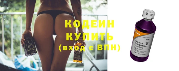 кокаин премиум Абаза