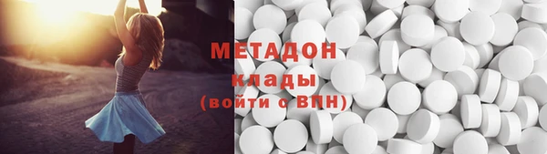 кокаин премиум Абаза