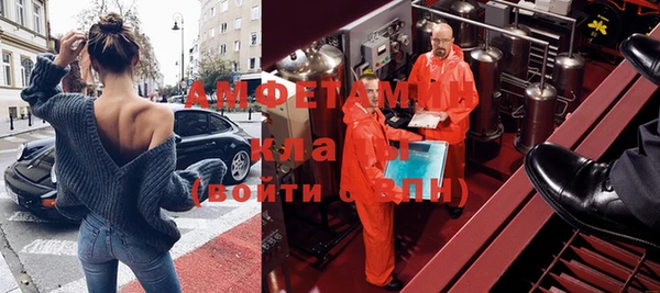 кокаин премиум Абаза