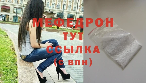 амфетамин Абдулино