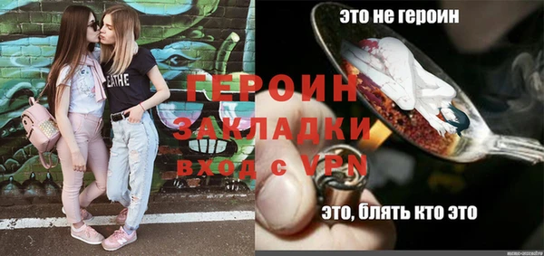 кокаин премиум Абаза