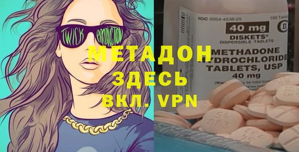 амфетамин Абдулино