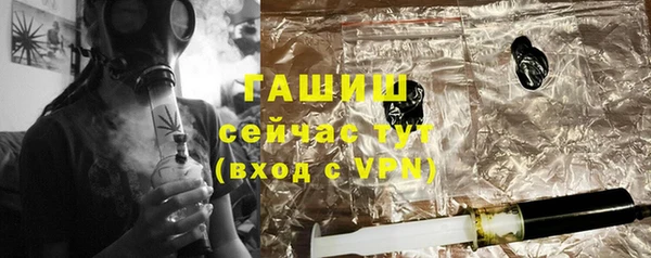 кокаин премиум Абаза