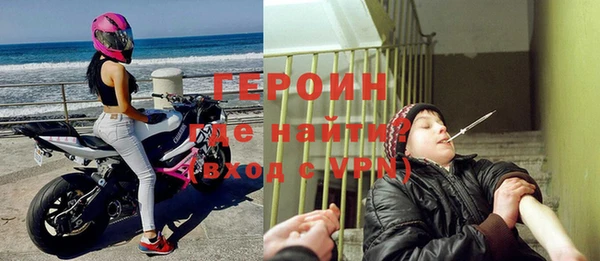 амфетамин Абдулино
