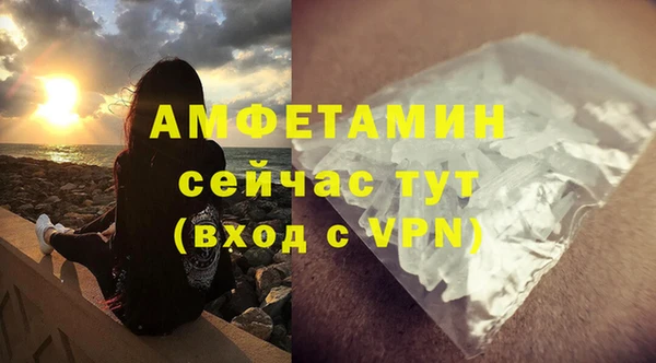 амфетамин Абдулино