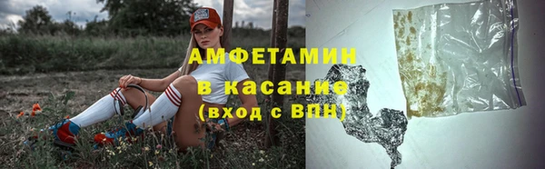 амфетамин Абдулино