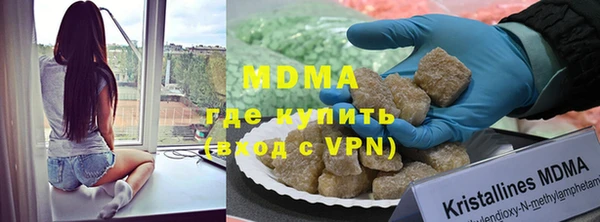 кокаин премиум Абаза