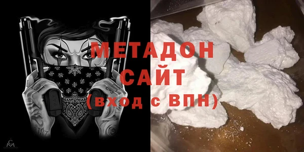 амфетамин Абдулино