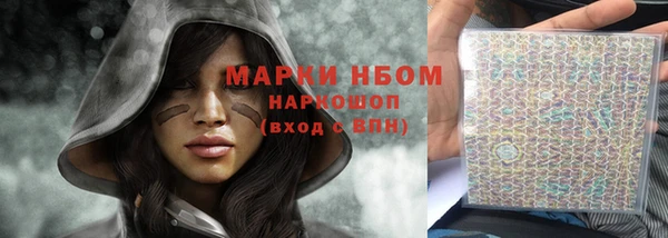 амфетамин Абдулино