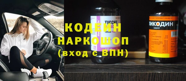 дурь Абинск