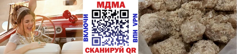 МДМА VHQ  Скопин 