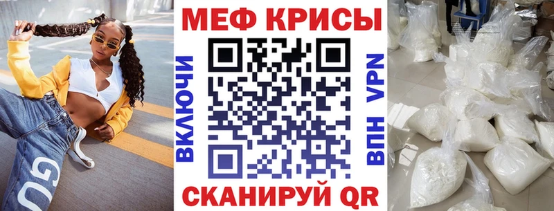 где купить наркотик  Скопин  МЯУ-МЯУ 4 MMC 