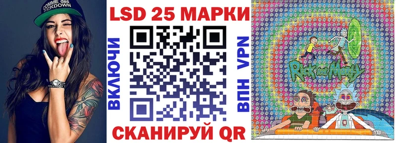 Марки NBOMe 1,5мг  продажа наркотиков  Скопин 
